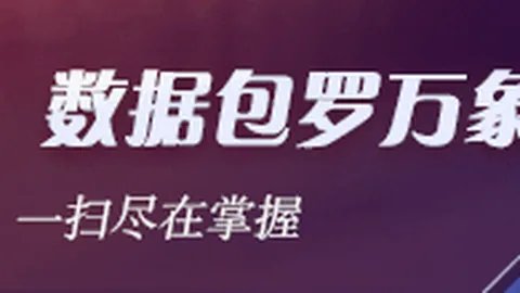 足球趣闻：赖斯幽默互动，挑僵尸队友独爱约克雷斯